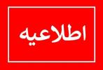 فرم های هدایت تحصیلی